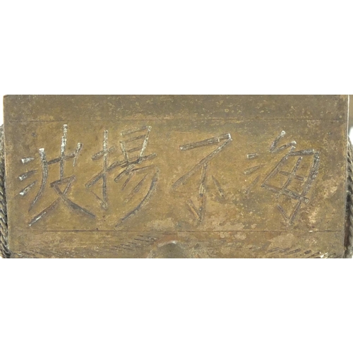 576 - Chinese silver coloured metal model of a junk raised on  wooden base, character marks to the reverse... 