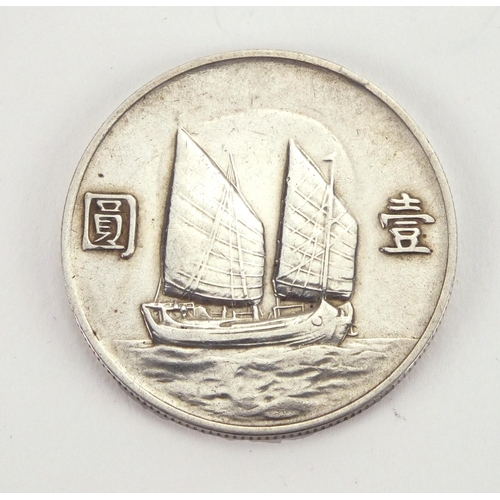 213 - Chinese silver junk dollar, 4cm in diameter, approximate weight 26.7g