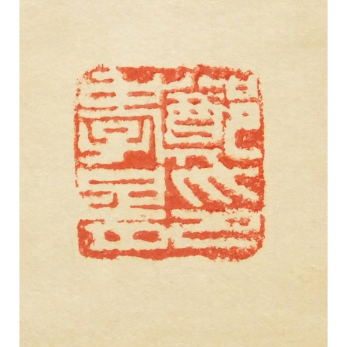 585 - Chinese ink paper scroll, attributed to Xiaoxu Zhueng, calligraphy, 142cm x 41cm excluding the mount... 