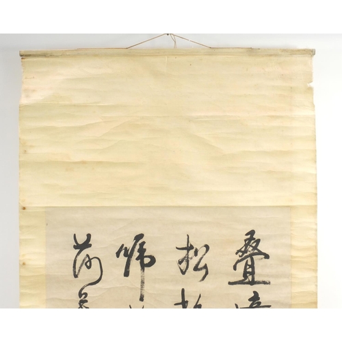 580 - Chinese ink paper scroll, attributed to Youwei Kang, calligraphy, 128cm x 65cm excluding the mount