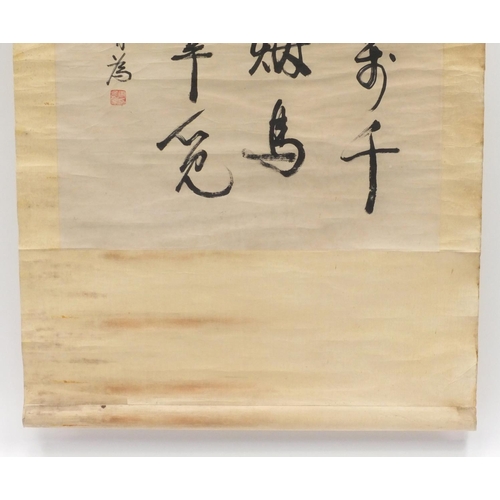 580 - Chinese ink paper scroll, attributed to Youwei Kang, calligraphy, 128cm x 65cm excluding the mount