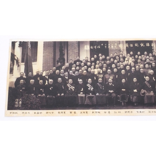 600 - Black and white photograph of The Republic of China, 104cm x 30cm