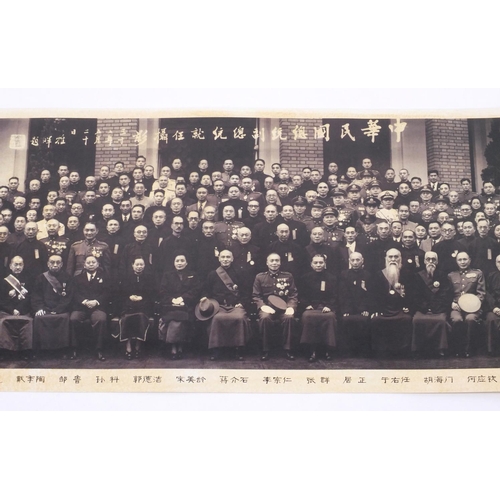 600 - Black and white photograph of The Republic of China, 104cm x 30cm