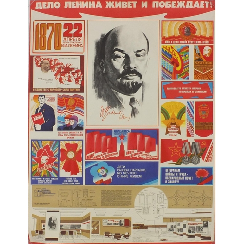 130 - Collection of Russian propaganda posters predominantly 1980's examples, the largest 103cm x 78cm