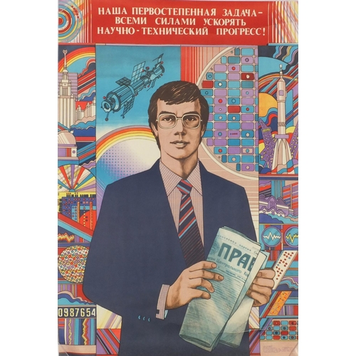 130 - Collection of Russian propaganda posters predominantly 1980's examples, the largest 103cm x 78cm