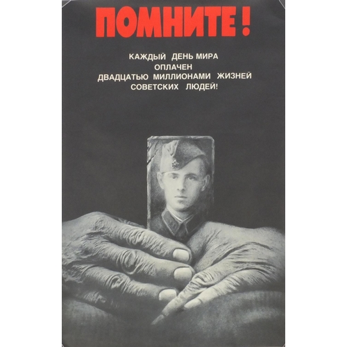 130 - Collection of Russian propaganda posters predominantly 1980's examples, the largest 103cm x 78cm