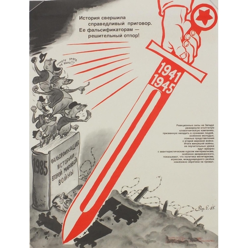 130 - Collection of Russian propaganda posters predominantly 1980's examples, the largest 103cm x 78cm