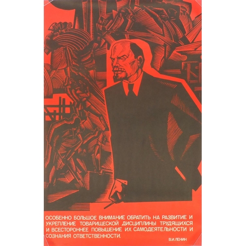 130 - Collection of Russian propaganda posters predominantly 1980's examples, the largest 103cm x 78cm