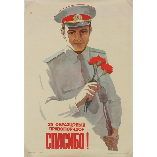 130 - Collection of Russian propaganda posters predominantly 1980's examples, the largest 103cm x 78cm