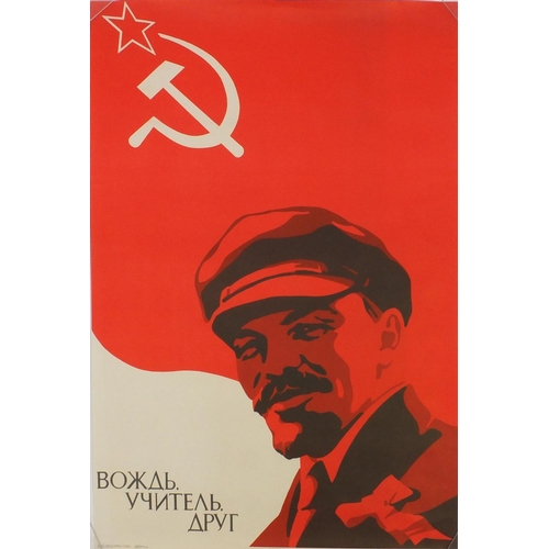 130 - Collection of Russian propaganda posters predominantly 1980's examples, the largest 103cm x 78cm