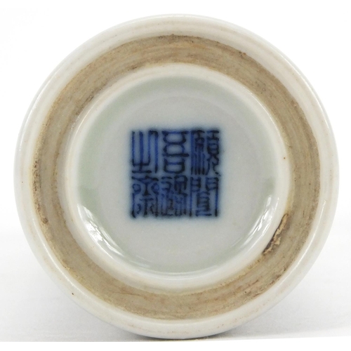 495 - Chinese blue and white porcelain cylindrical brush pot by Bu Wang, six figure character marks to the... 