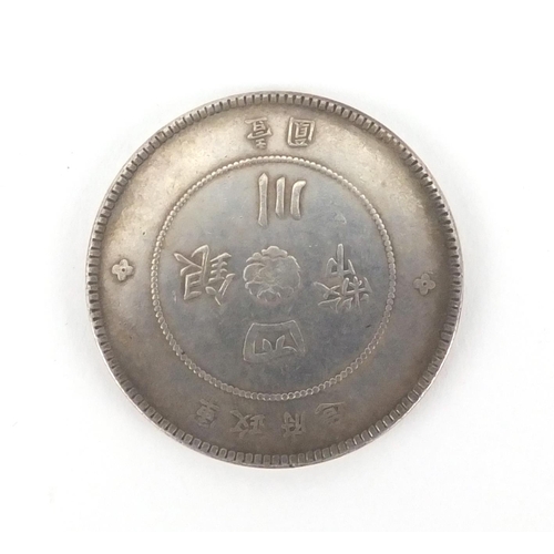 214 - Chinese silver Szechuen Military one dollar, minted by Szechuen Military Government, approximately 4... 