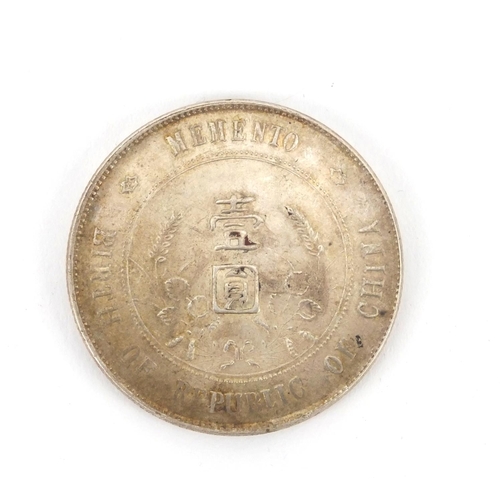 215 - Chinese Republic memento dollar, 4cm in diameter, approximate weight 26.8g