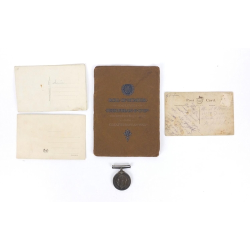 258 - British Military World War I 1914-18 War medal, with three postcards including two silk examples and... 