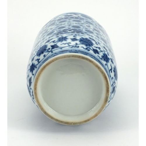 492 - Chinese blue and white porcelain cylindrical vase, hand painted with flowers, 23cm high