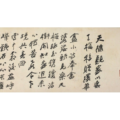 582 - Chinese ink on paper scroll, attributed to Daqian Zhang, Plum Blossom with red seal mark and charact... 