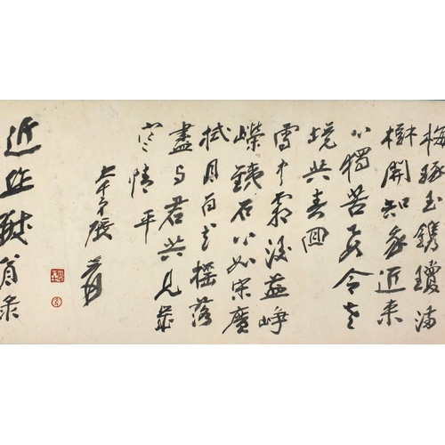 582 - Chinese ink on paper scroll, attributed to Daqian Zhang, Plum Blossom with red seal mark and charact... 