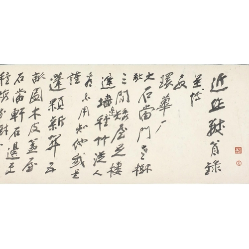 582 - Chinese ink on paper scroll, attributed to Daqian Zhang, Plum Blossom with red seal mark and charact... 