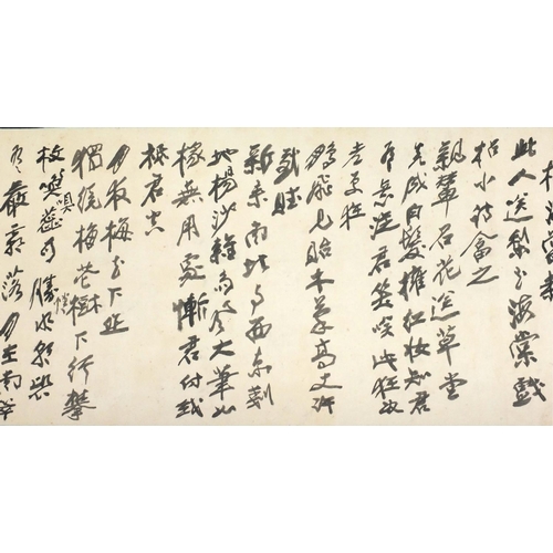 582 - Chinese ink on paper scroll, attributed to Daqian Zhang, Plum Blossom with red seal mark and charact... 