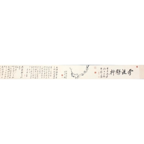 582 - Chinese ink on paper scroll, attributed to Daqian Zhang, Plum Blossom with red seal mark and charact... 