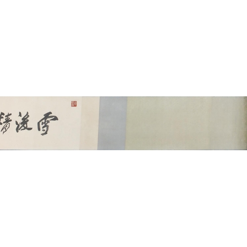 582 - Chinese ink on paper scroll, attributed to Daqian Zhang, Plum Blossom with red seal mark and charact... 