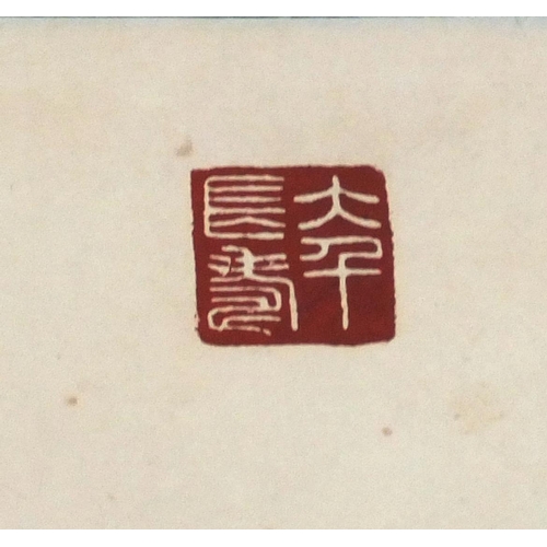 582 - Chinese ink on paper scroll, attributed to Daqian Zhang, Plum Blossom with red seal mark and charact... 