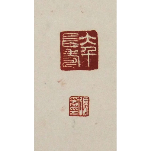 582 - Chinese ink on paper scroll, attributed to Daqian Zhang, Plum Blossom with red seal mark and charact... 