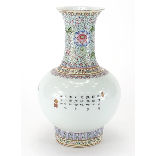 252 - Chinese porcelain bulbous vase, hand painted in the famille rose palette with birds, ducks, flowers ... 