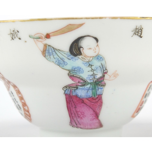 237 - Chinese porcelain lidded tea bowl and saucer, hand painted in the famille rose palette with figures ... 