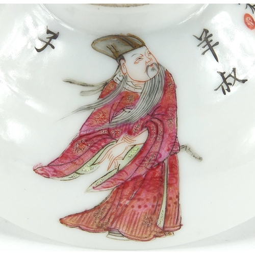 237 - Chinese porcelain lidded tea bowl and saucer, hand painted in the famille rose palette with figures ... 