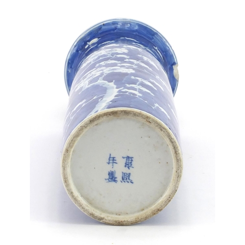 281 - Large Chinese blue and white cylindrical vase, hand painted with Prunus flowers, four figure charact... 