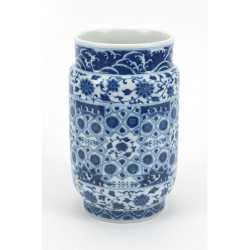 280 - Chinese blue and white porcelain cylindrical vase, hand painted with flowers, 23cm high