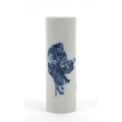 282 - Chinese blue and white porcelain cylindrical brush pot by Bu Wang, six figure character marks to the... 