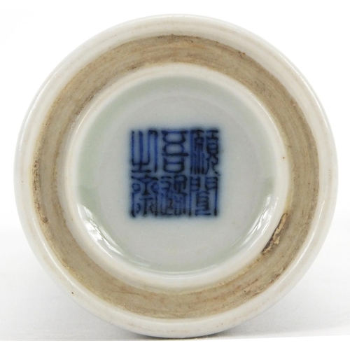282 - Chinese blue and white porcelain cylindrical brush pot by Bu Wang, six figure character marks to the... 