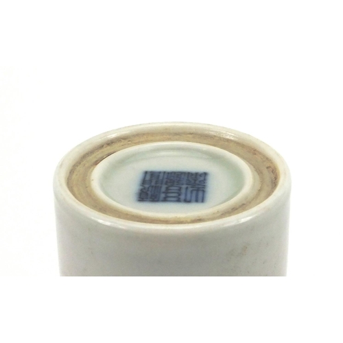282 - Chinese blue and white porcelain cylindrical brush pot by Bu Wang, six figure character marks to the... 