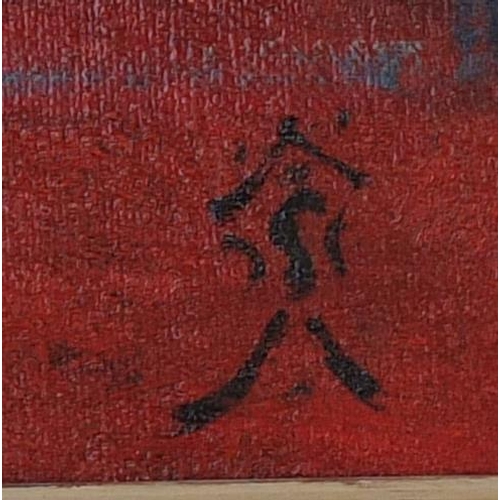 2261 - Oil onto board, abstract composition, two nude females, bearing a monogram, inscribed verso, mounted... 