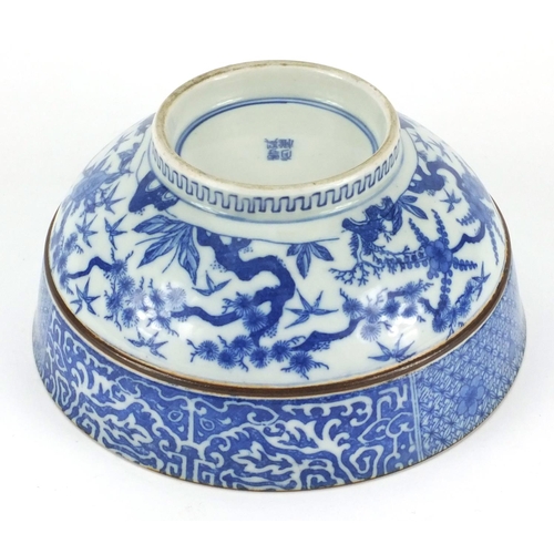 140 - Japanese blue and white porcelain bowl decorated with flowering branches, 18cm in diameter