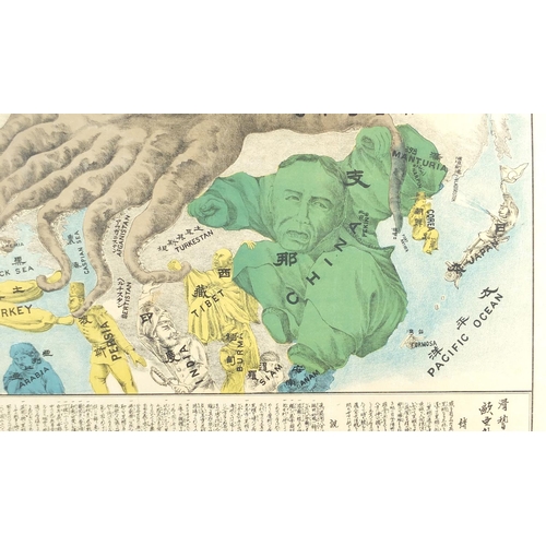 255 - A Humorous Diplomatic Atlas Of Europe and Asia, early 20th century Japanese propaganda map by Kisabu... 