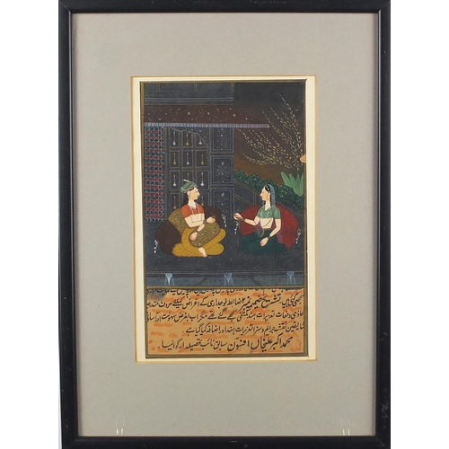 679 - Erotic figures in an interior and two seated figures, two Persian watercolour and gouaches onto card... 