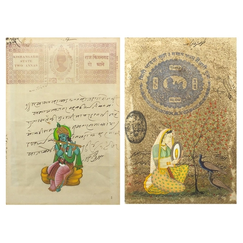 680 - Two Persian paintings on notes, both with figures and script, both framed, the largest 33cm x 22.5cm