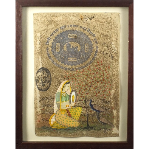 680 - Two Persian paintings on notes, both with figures and script, both framed, the largest 33cm x 22.5cm