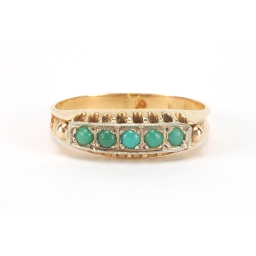 2573 - Unmarked gold turquoise ring set with five stones, size N, approximate weight 2.2g