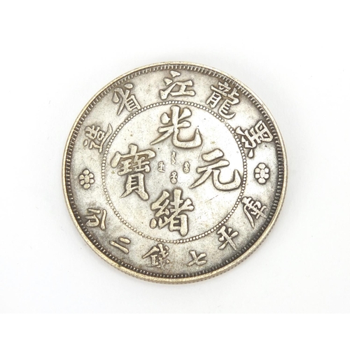 2513 - **WITHDRAWN** Chinese seven mace and two Candareens, approximate weight 24.1g