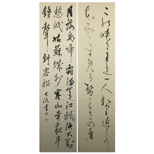 527 - Calligraphy script, two Chinese ink onto paper with red seal marks, both framed, each 135cm x 34cm