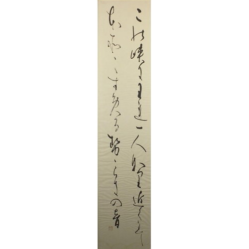 527 - Calligraphy script, two Chinese ink onto paper with red seal marks, both framed, each 135cm x 34cm