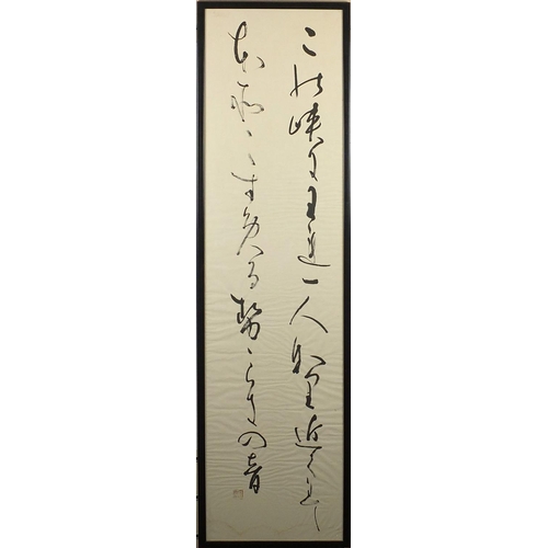 527 - Calligraphy script, two Chinese ink onto paper with red seal marks, both framed, each 135cm x 34cm