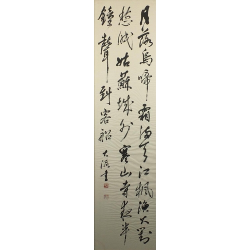 527 - Calligraphy script, two Chinese ink onto paper with red seal marks, both framed, each 135cm x 34cm