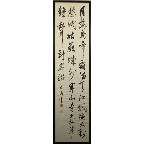 527 - Calligraphy script, two Chinese ink onto paper with red seal marks, both framed, each 135cm x 34cm