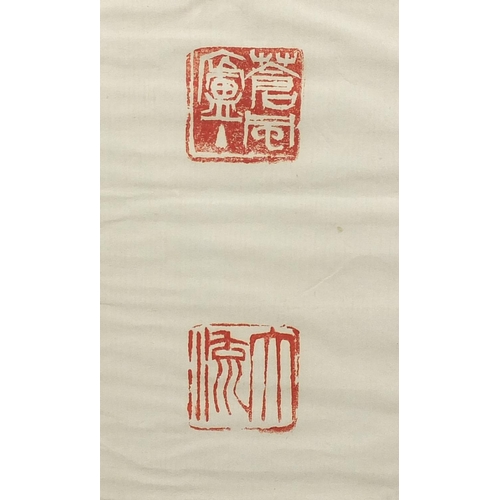 527 - Calligraphy script, two Chinese ink onto paper with red seal marks, both framed, each 135cm x 34cm