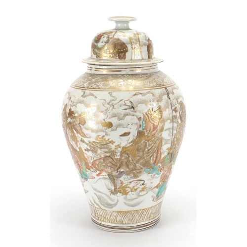 451 - Japanese porcelain jar and cover, hand painted and gilded with immortals, dragons and birds of parad... 